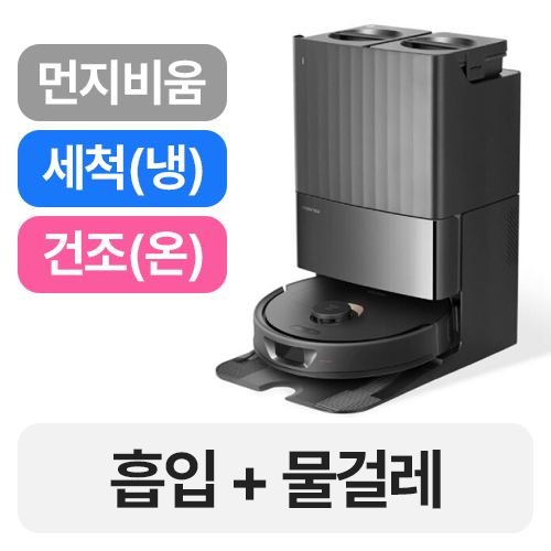로보락 Qrevo (해외구매, 블랙)_이미지