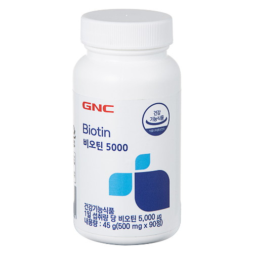 GNC 비오틴 5000 90정 (2개)_이미지