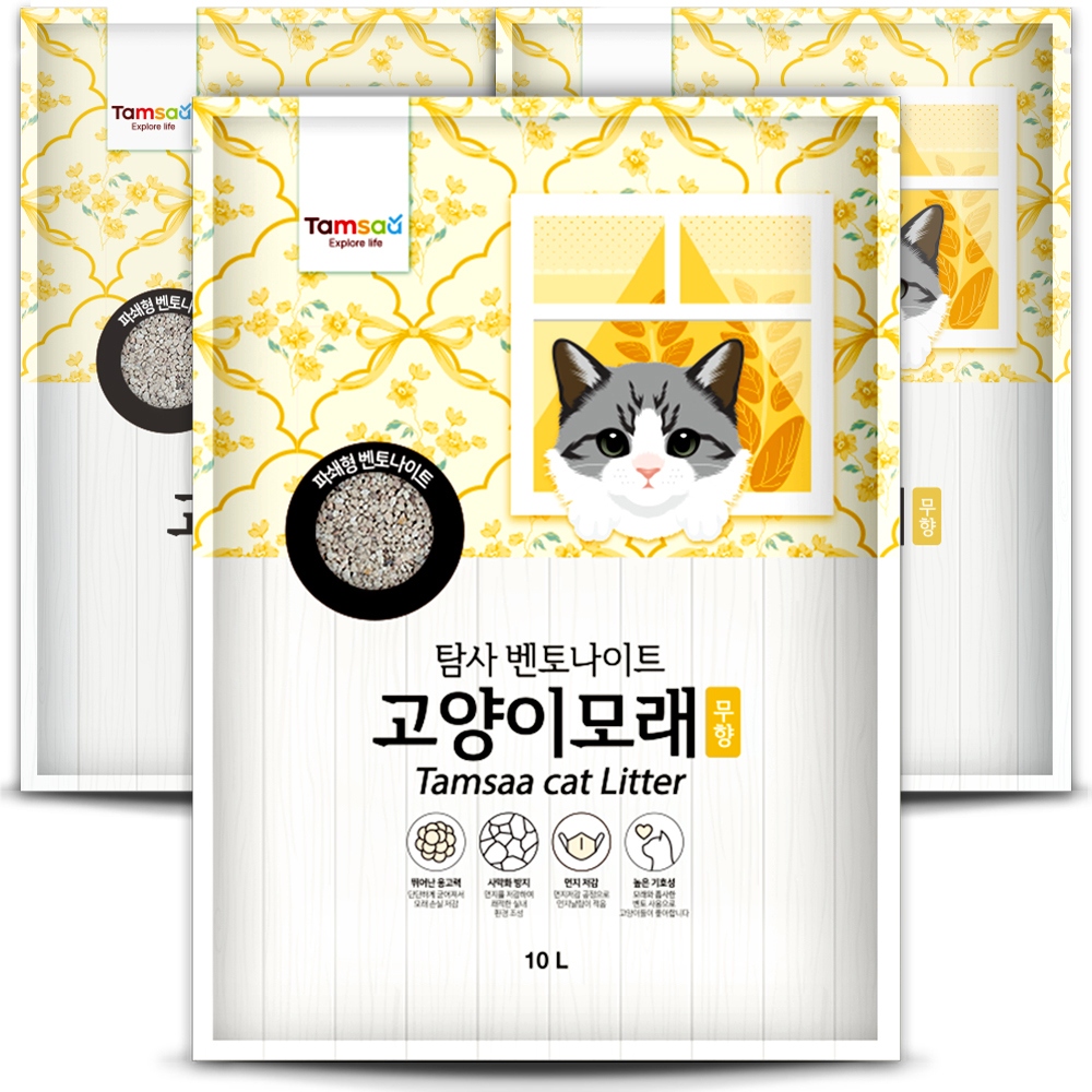 탐사 벤토나이트 고양이 모래 무향 10L (3개)_이미지