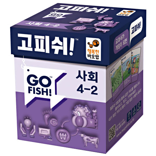 행복한바오밥 고피쉬 사회 4-2