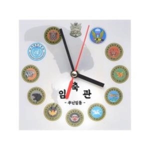 특전사 제작시계 탁상형 군인 진급전역 감사선물