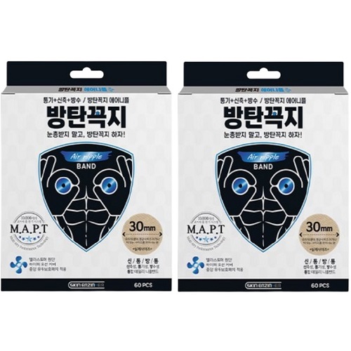 루트비 스킨엔진 방탄꼭지 에어 니플 밴드 30mm이미지입니다. 누르면 해당 게시물로 새창이동합니다.