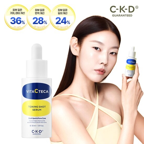 종근당건강 씨케이디 비타씨테카 토닝샷 세럼 30ml (1개)