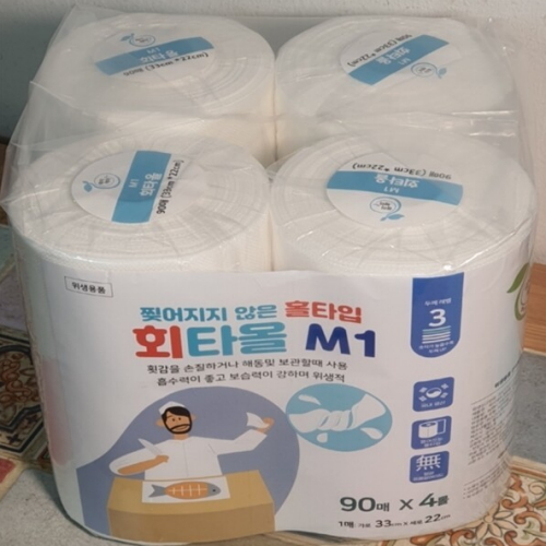 [�Ҹ�] ȸŸ�� M1 90��