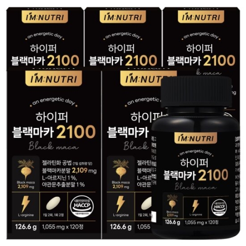  아임뉴트리 하이퍼 블랙마카 2100 120정 [5개]