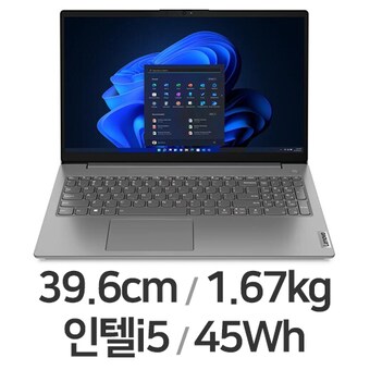 <b>레노버</b> <b>V15</b> Gen4 IRU 83A10001KR WIN11 16GB램