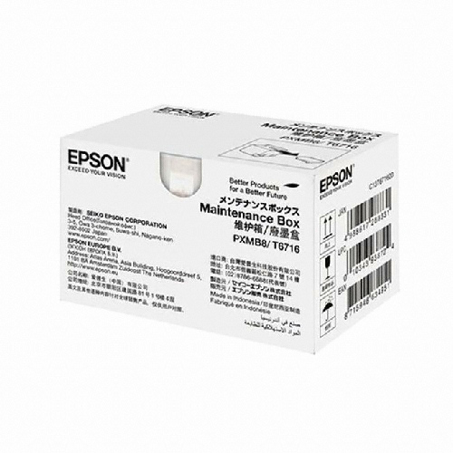Epson 정품 T671600 유지보수키트_이미지