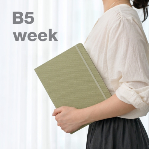 바이풀디자인 2026 기억보관함 B5 주간 다이어리_이미지
