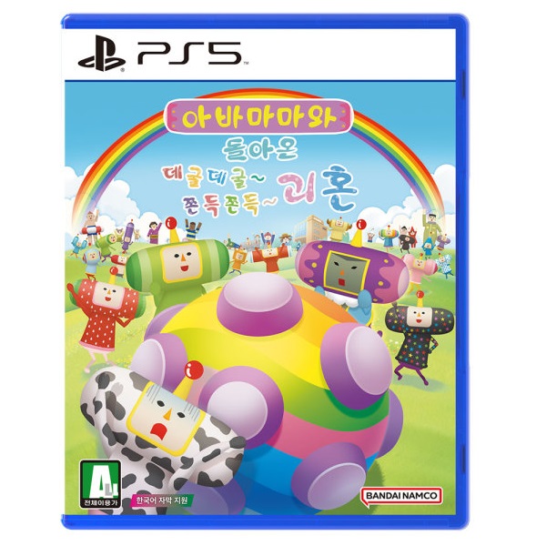 아바마마와 돌아온 데굴데굴~ 쫀득쫀득~ 괴혼 한글판 PS5, 패키지디스크_이미지