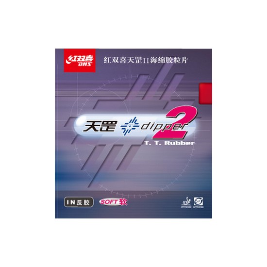 DHS DIPPER2 탁구라켓러버_이미지