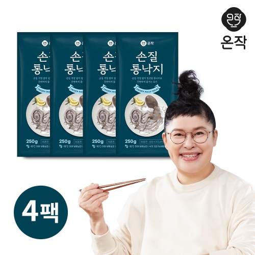 온작 이영자 손질통낙지 4미 250g
