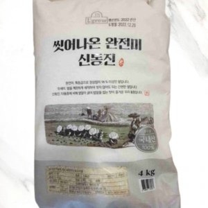 2022 엘그로 씻어나온 완전미 신동진 4kg