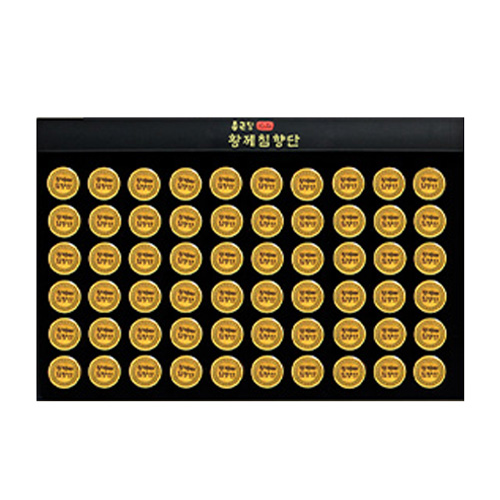 종근당건강 황제침향단 60환 (1개)_이미지