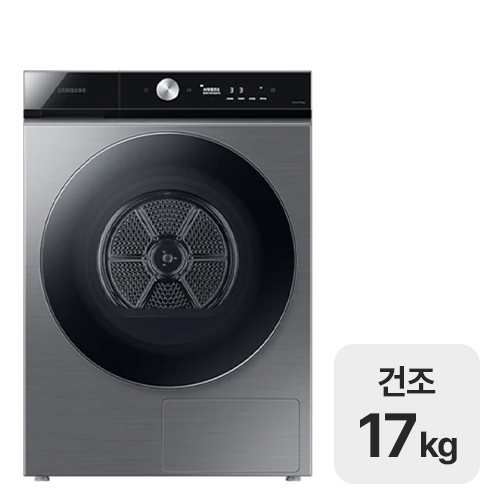 삼성전자 비스포크 그랑데AI DV17B9720CP