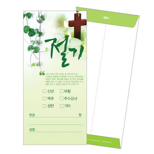 플라워 헌금봉투 (100매)_이미지