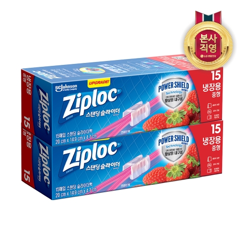 SC존슨 지퍼락 파워쉴드 슬라이더 냉장용 (중) 15매 (2개(30매))_이미지