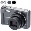 삼성전자 VLUU WB550 [단품]
