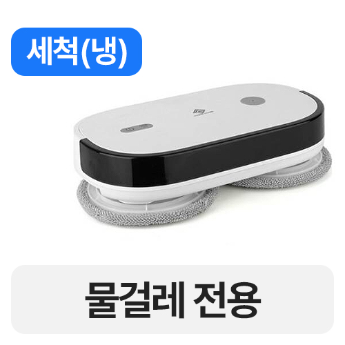파워가드 땡큐봇 PWM-T01_이미지