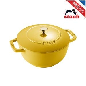 스타우브 아시아 볼 시트롱(ST17316122) (16cm)