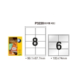 프린텍 라벨 보호필름 세트 P3220 (10매)_이미지