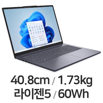 레노버 아이디어패드 Slim3 16AHP10 83KB000WKR WIN11 16GB램