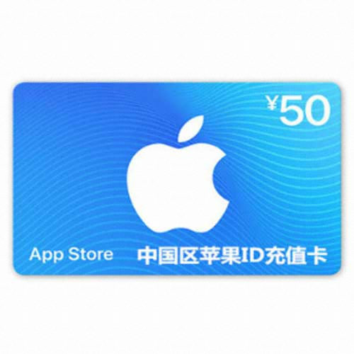 Apple 애플 아이튠즈 기프트카드 중국 (50위안)_이미지
