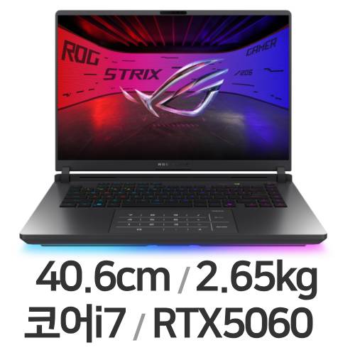 ASUS ROG STRIX G16 G615JMR-S5264W (SSD 2TB)_이미지