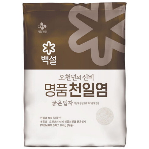 백설 오천년의 신비 명품 천일염 굵은입자 10kg (1개)_이미지