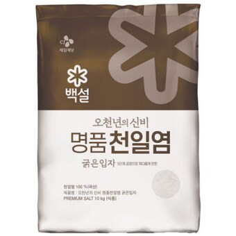 백설 오천년의 신비 명품 <b>천일염</b> 굵은입자 <b>10kg</b>