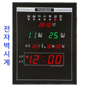 전자벽시계 ES-F58