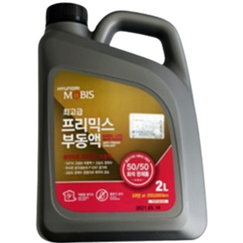 현대모비스 최고급 프리믹스 부동액 2L