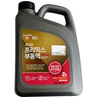 현대모비스 최고급 프리믹스 <b>부동액</b> 2L