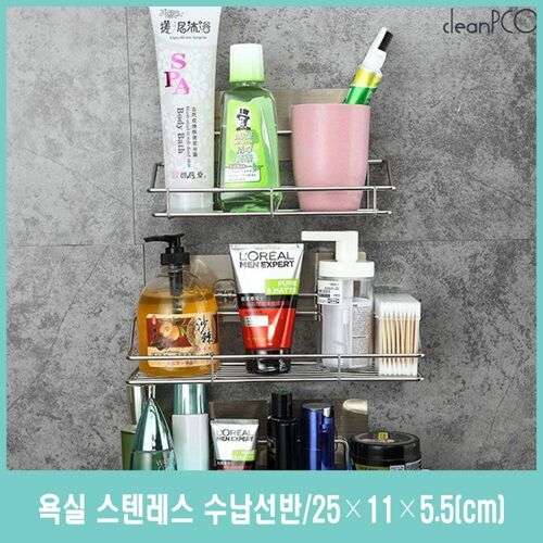 욕실 수납 세면대 선반 스텐레스 벽면부착 욕실정리_이미지