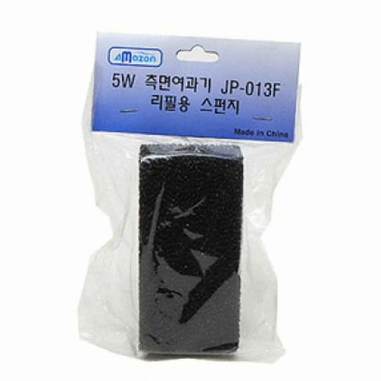 아마존  측면여과기 JP-013F 리필용 스펀지