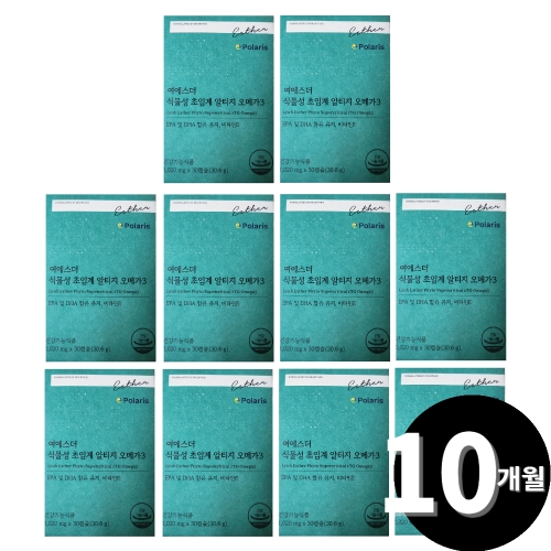 에스더포뮬러 여에스더 식물성 초임계 알티지 오메가3 30정 (10개)_이미지