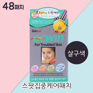 아크윈 여드름패치 살구 48패치 스팟케어