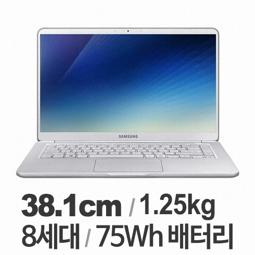 삼성전자 2018 노트북9 Always NT900X5V-A58A WIN10 (SSD 256GB)_이미지