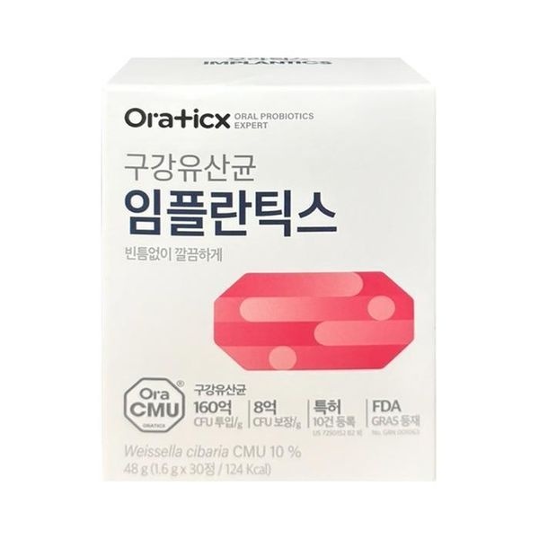 오라팜 오라틱스 구강유산균 임플란틱스 30정 (1개)_이미지