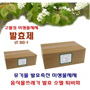 음식물 발효촉진/퇴비발효/유기물발효제/액상10L