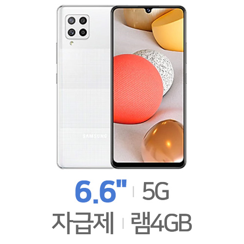 삼성전자 갤럭시A42 128GB, 자급제 (화이트)_이미지