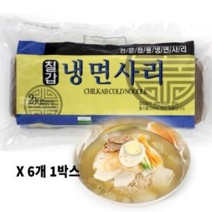 냉면사리 2KGx6개 1BOX