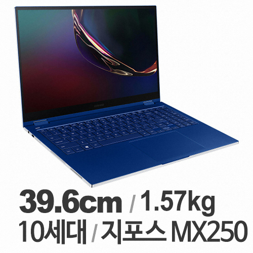 삼성전자 갤럭시북 플렉스 NT950QCG-X716A (SSD 512GB)_이미지