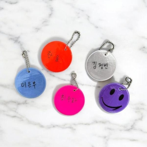 빅스마일 안전 반사 키링 2P S18988289