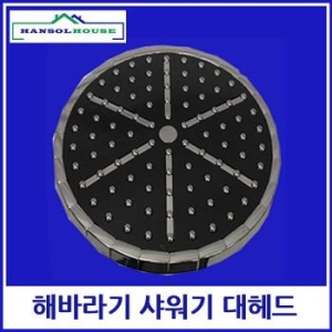 인스빌 해바라기샤워헤드 원형블랙_이미지