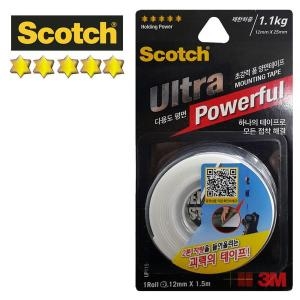 3M 스카치 울트라파워풀 다용도평면 12mm 양면테이프