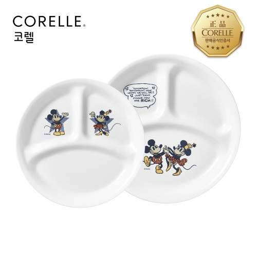  코렐 미키 빈티지 삼절접시 2종 (소+대)