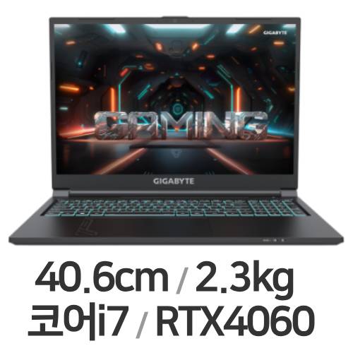 GIGABYTE G6 KF-73KR (SSD 1TB)