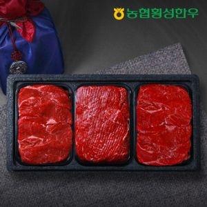 농협횡성한우 1등급 정육세트 1.8kg