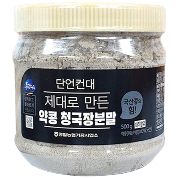 영월농협 동강마루 쥐눈이콩 청국장 분말 500g이미지입니다. 누르면 해당 게시물로 새창이동합니다.