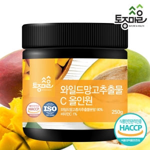 HACCP인증 와일드망고추출물 C 올인원 250g